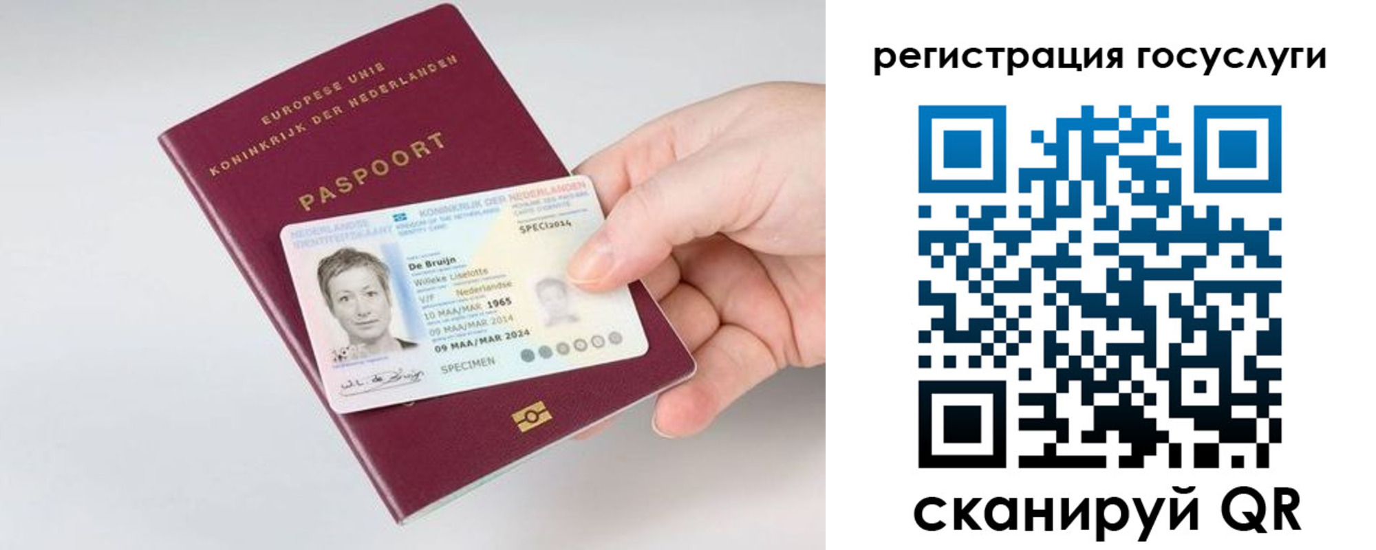 регистрация для дет. сада в Пятигорске