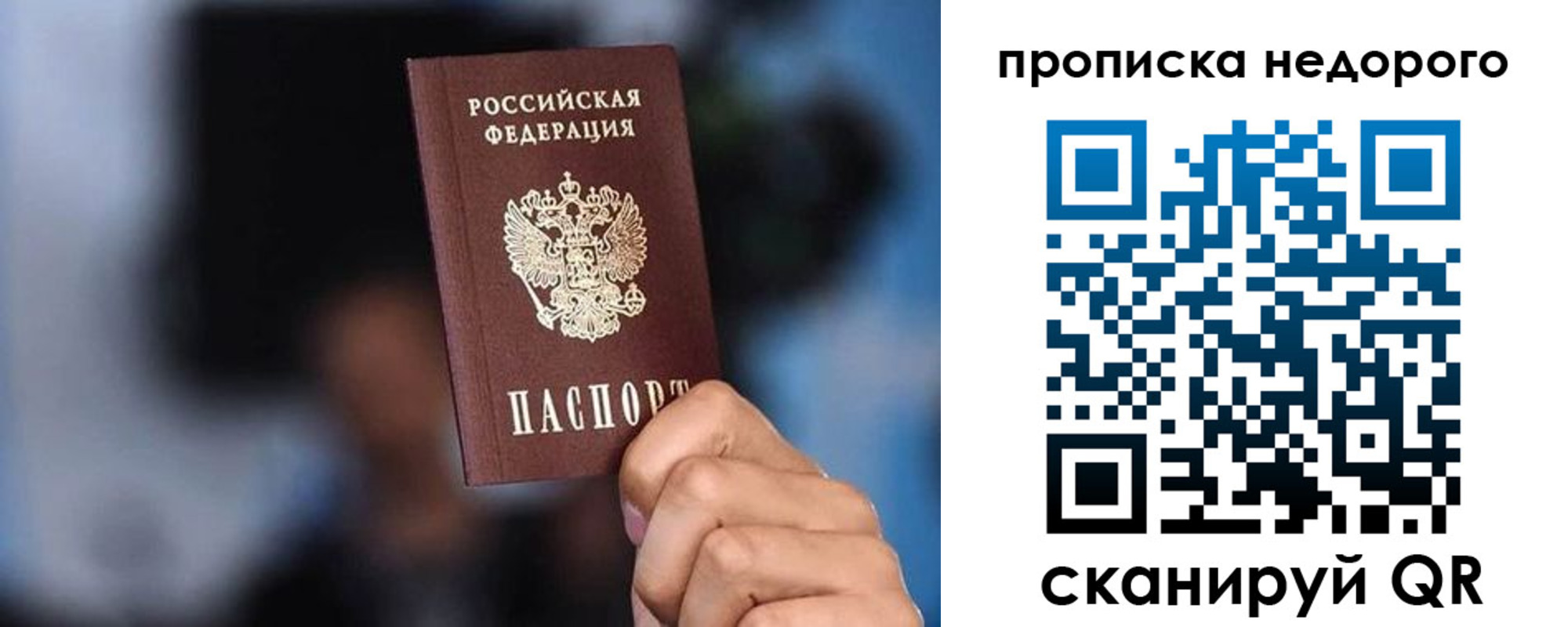 временная регистрация поиск в Пятигорске