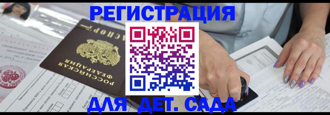 временная регистрация надежно в Пятигорске